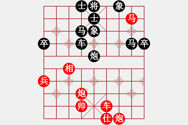 象棋棋譜圖片：痛快(8段)-負(fù)-拜仁拜仁(7段) - 步數(shù)：92 