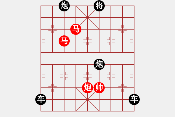 象棋棋譜圖片：《雅韻齋》【 三陽開泰 】 秦 臻 擬局 - 步數(shù)：10 