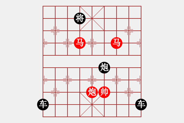 象棋棋譜圖片：《雅韻齋》【 三陽開泰 】 秦 臻 擬局 - 步數(shù)：20 