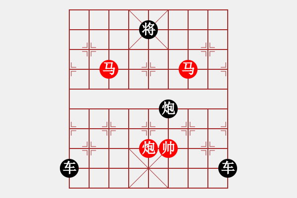 象棋棋譜圖片：《雅韻齋》【 三陽開泰 】 秦 臻 擬局 - 步數(shù)：30 