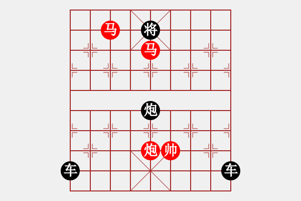 象棋棋譜圖片：《雅韻齋》【 三陽開泰 】 秦 臻 擬局 - 步數(shù)：40 