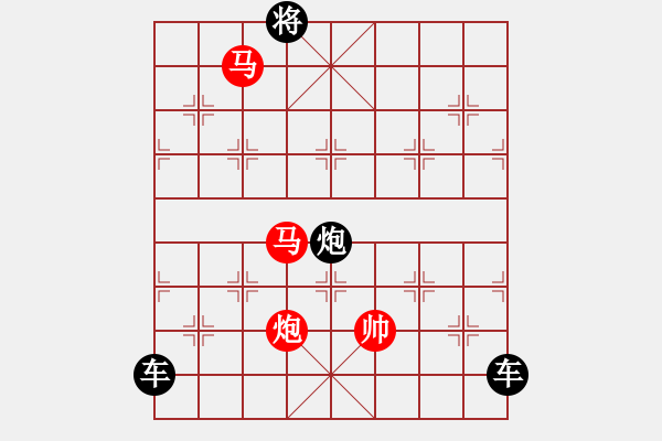 象棋棋譜圖片：《雅韻齋》【 三陽開泰 】 秦 臻 擬局 - 步數(shù)：49 