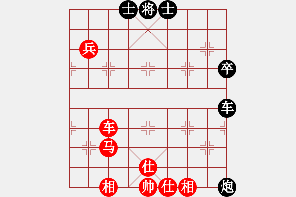 象棋棋譜圖片：蔡祖新 先勝 吳可欣 - 步數(shù)：110 