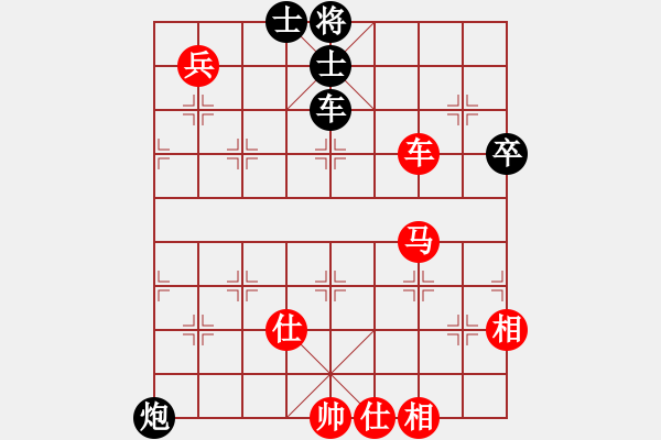 象棋棋譜圖片：蔡祖新 先勝 吳可欣 - 步數(shù)：134 