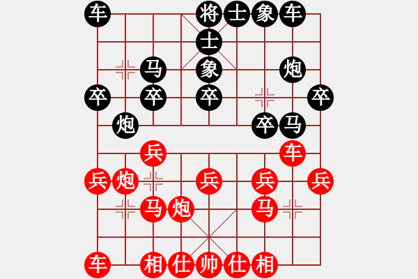 象棋棋谱图片：蔡祖新 先胜 吴可欣 - 步数：20 