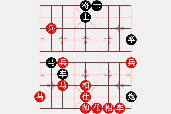 象棋棋谱图片：蔡祖新 先胜 吴可欣 - 步数：90 