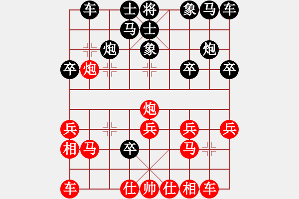 象棋棋譜圖片：barley(4段)-負(fù)-wwjie(7段) - 步數(shù)：20 