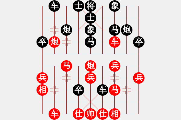 象棋棋譜圖片：barley(4段)-負(fù)-wwjie(7段) - 步數(shù)：30 