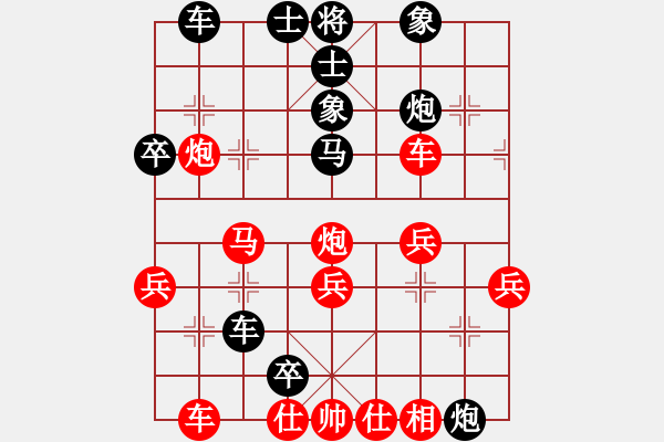 象棋棋譜圖片：barley(4段)-負(fù)-wwjie(7段) - 步數(shù)：40 