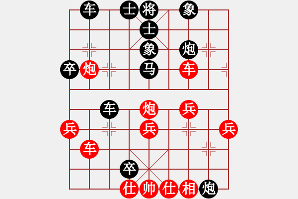 象棋棋譜圖片：barley(4段)-負(fù)-wwjie(7段) - 步數(shù)：42 