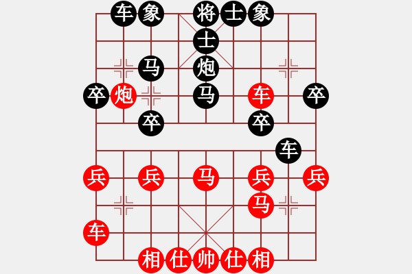 象棋棋譜圖片：香港 雒云龍 負(fù) 香港 鄭福祥 - 步數(shù)：30 