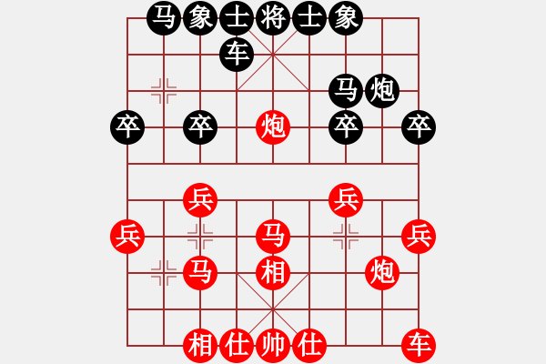 象棋棋譜圖片：2020.7.2.8先勝6級機器人 - 步數(shù)：20 