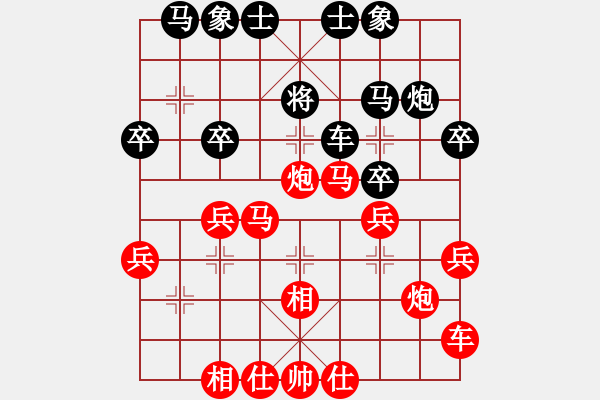 象棋棋譜圖片：2020.7.2.8先勝6級機器人 - 步數(shù)：30 