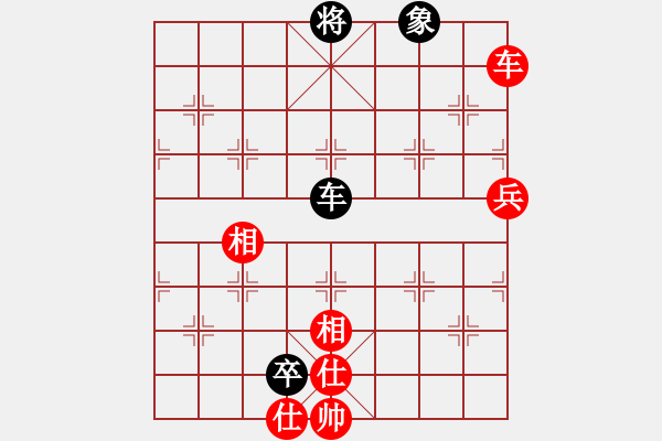 象棋棋譜圖片：英雄星期八(月將)-和-火箭奔月(人王) - 步數(shù)：110 