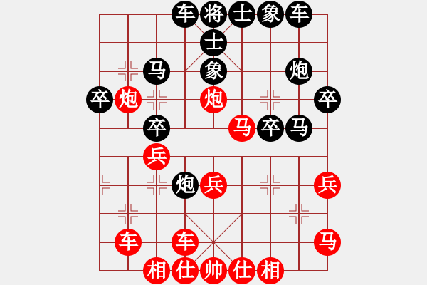 象棋棋譜圖片：英雄星期八(月將)-和-火箭奔月(人王) - 步數(shù)：30 