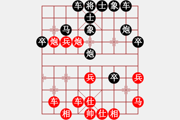 象棋棋譜圖片：英雄星期八(月將)-和-火箭奔月(人王) - 步數(shù)：40 