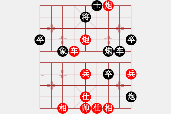 象棋棋譜圖片：英雄星期八(月將)-和-火箭奔月(人王) - 步數(shù)：60 