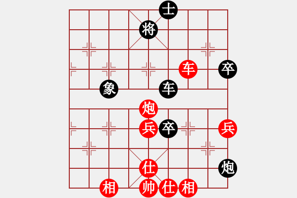 象棋棋譜圖片：英雄星期八(月將)-和-火箭奔月(人王) - 步數(shù)：70 