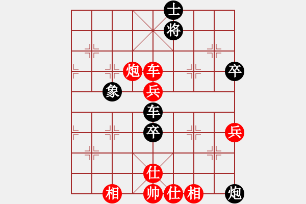 象棋棋譜圖片：英雄星期八(月將)-和-火箭奔月(人王) - 步數(shù)：80 