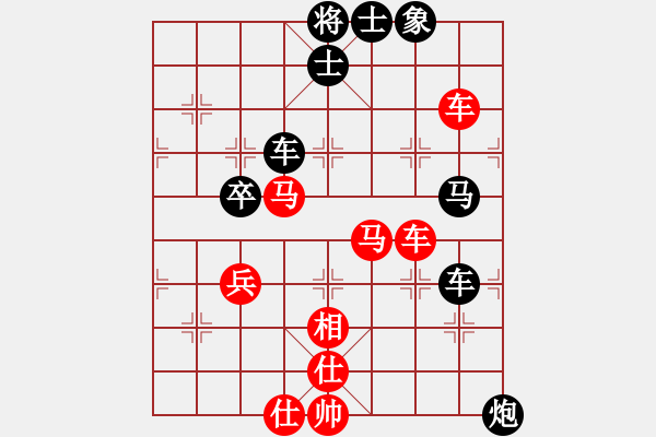 象棋棋譜圖片：劍月軒無(wú)影(月將)-勝-雙鞭呼延灼(天帝) - 步數(shù)：100 