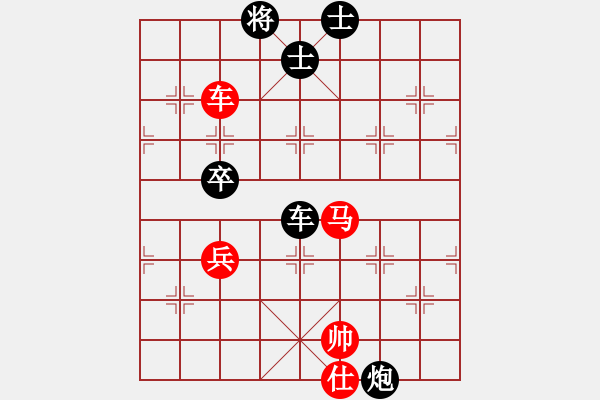 象棋棋譜圖片：劍月軒無(wú)影(月將)-勝-雙鞭呼延灼(天帝) - 步數(shù)：130 