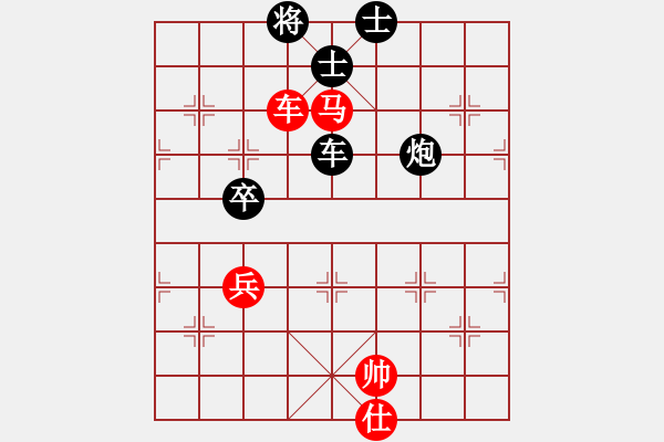 象棋棋譜圖片：劍月軒無(wú)影(月將)-勝-雙鞭呼延灼(天帝) - 步數(shù)：135 