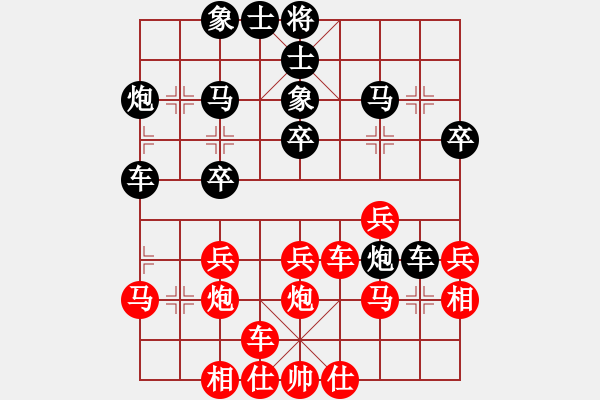 象棋棋譜圖片：劍月軒無(wú)影(月將)-勝-雙鞭呼延灼(天帝) - 步數(shù)：30 