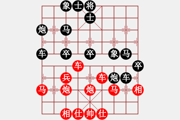 象棋棋譜圖片：劍月軒無(wú)影(月將)-勝-雙鞭呼延灼(天帝) - 步數(shù)：40 