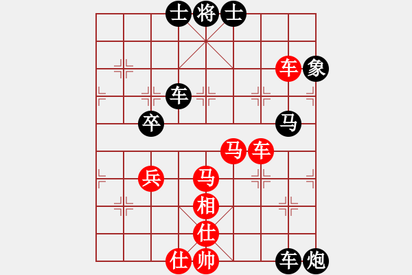 象棋棋譜圖片：劍月軒無(wú)影(月將)-勝-雙鞭呼延灼(天帝) - 步數(shù)：70 