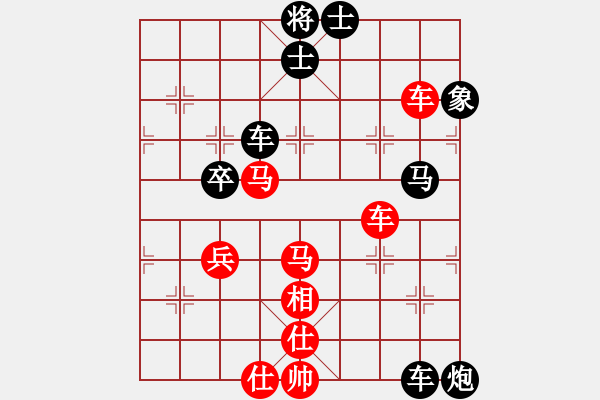 象棋棋譜圖片：劍月軒無(wú)影(月將)-勝-雙鞭呼延灼(天帝) - 步數(shù)：80 