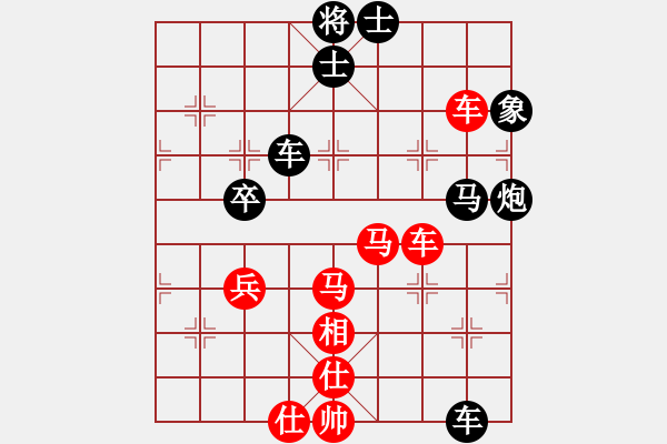 象棋棋譜圖片：劍月軒無(wú)影(月將)-勝-雙鞭呼延灼(天帝) - 步數(shù)：90 