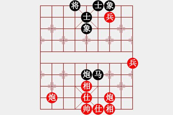 象棋棋譜圖片：qizhonglan(6星)-和-寶寶三(9星) - 步數(shù)：100 