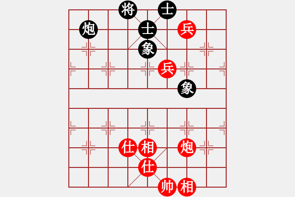 象棋棋譜圖片：qizhonglan(6星)-和-寶寶三(9星) - 步數(shù)：130 