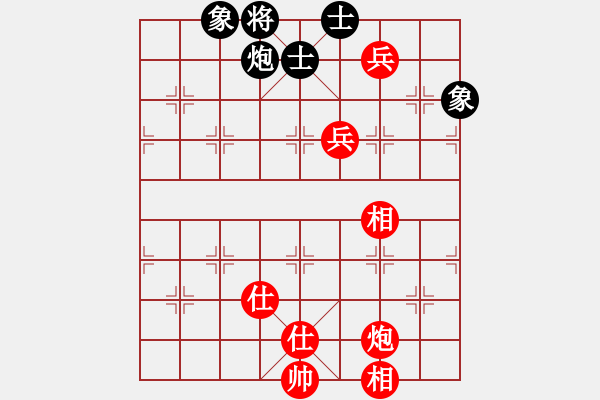 象棋棋譜圖片：qizhonglan(6星)-和-寶寶三(9星) - 步數(shù)：140 