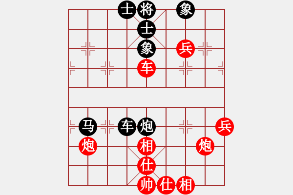 象棋棋譜圖片：qizhonglan(6星)-和-寶寶三(9星) - 步數(shù)：80 