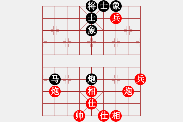 象棋棋譜圖片：qizhonglan(6星)-和-寶寶三(9星) - 步數(shù)：90 