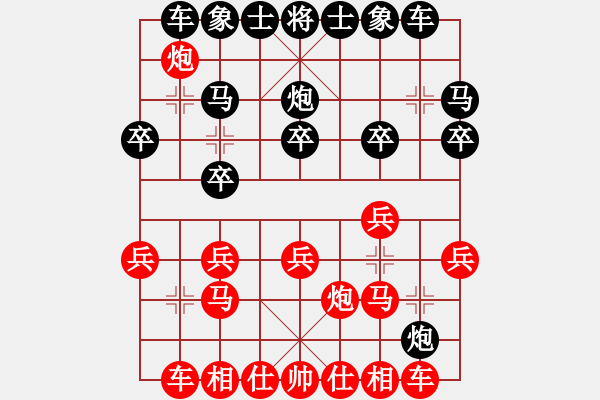 象棋棋譜圖片：2006年弈天迪瀾杯聯(lián)賽第八輪：追月歸來(lái)(5r)-和-車攤(月將) - 步數(shù)：30 