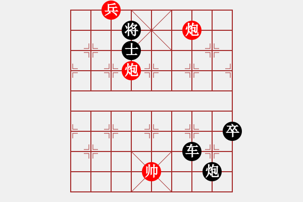 象棋棋譜圖片：加雙相大鵬展翅 - 步數(shù)：9 