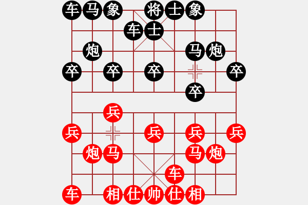 象棋棋譜圖片：大師群-烈焰舞VS古董腳踏車(2013-7-3) - 步數(shù)：10 