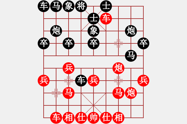 象棋棋譜圖片：大師群-烈焰舞VS古董腳踏車(2013-7-3) - 步數(shù)：20 