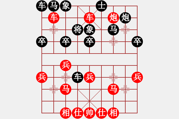 象棋棋譜圖片：大師群-烈焰舞VS古董腳踏車(2013-7-3) - 步數(shù)：30 