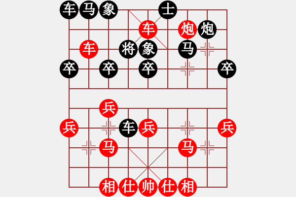 象棋棋譜圖片：大師群-烈焰舞VS古董腳踏車(2013-7-3) - 步數(shù)：31 