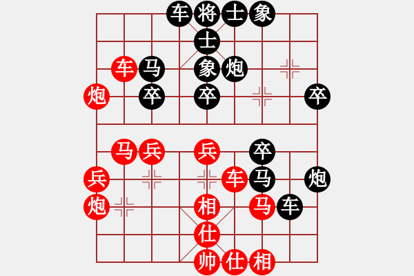 象棋棋譜圖片：wlyq(1段)-負-來字順手炮(1段) - 步數(shù)：40 