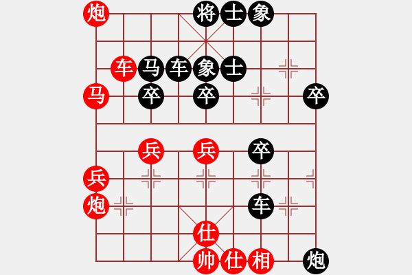 象棋棋譜圖片：wlyq(1段)-負-來字順手炮(1段) - 步數(shù)：50 