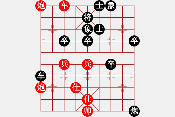 象棋棋譜圖片：wlyq(1段)-負-來字順手炮(1段) - 步數(shù)：60 