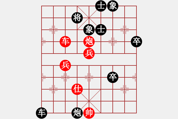 象棋棋譜圖片：wlyq(1段)-負-來字順手炮(1段) - 步數(shù)：70 