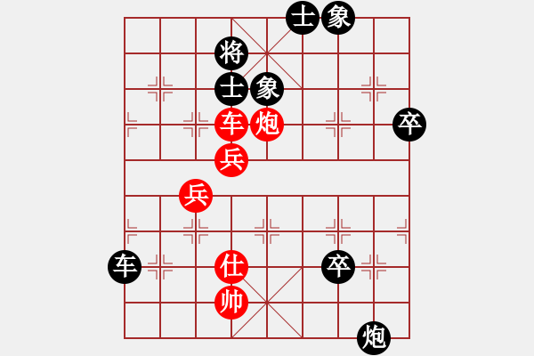 象棋棋譜圖片：wlyq(1段)-負-來字順手炮(1段) - 步數(shù)：80 