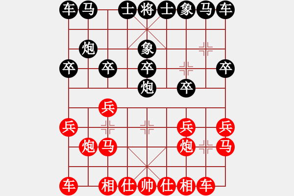 象棋棋谱图片：张其棋(2段)-和-苏辛表哥(1段) - 步数：10 