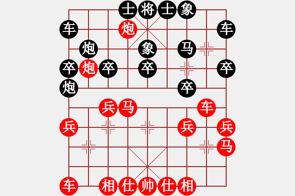 象棋棋谱图片：张其棋(2段)-和-苏辛表哥(1段) - 步数：20 