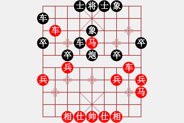 象棋棋谱图片：张其棋(2段)-和-苏辛表哥(1段) - 步数：30 